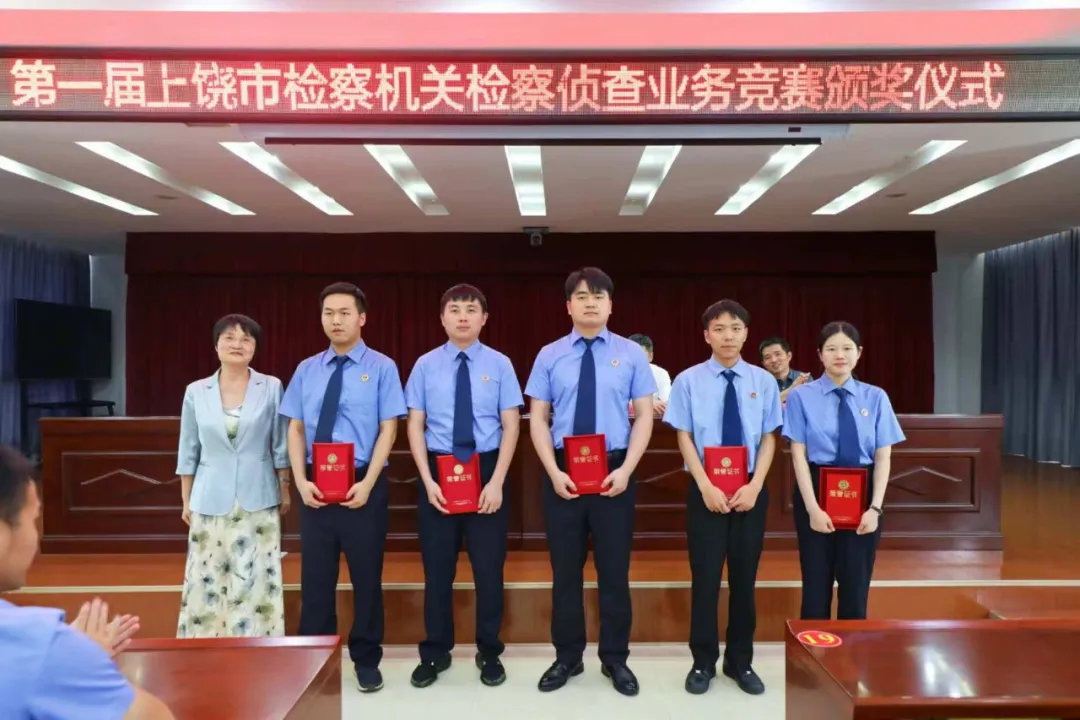 喜报！我院1名干警获全市侦查业务竞赛“业务能手”称号