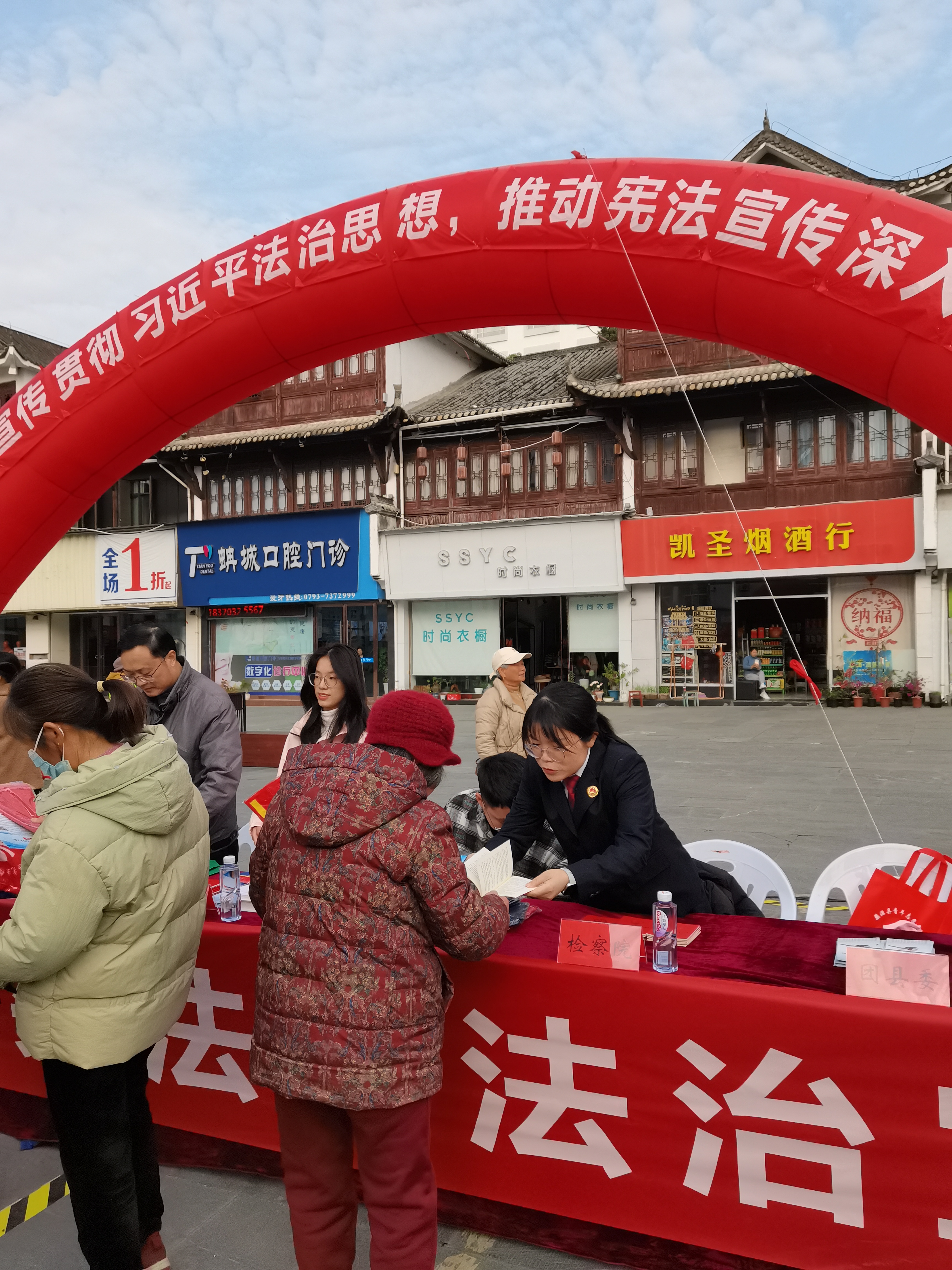 检察为民送法暖，法治信仰入人心